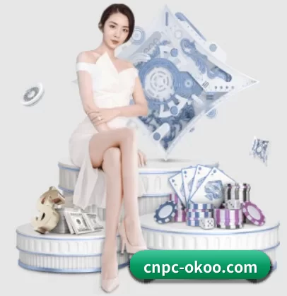cnpc-okoo.com APP 界面